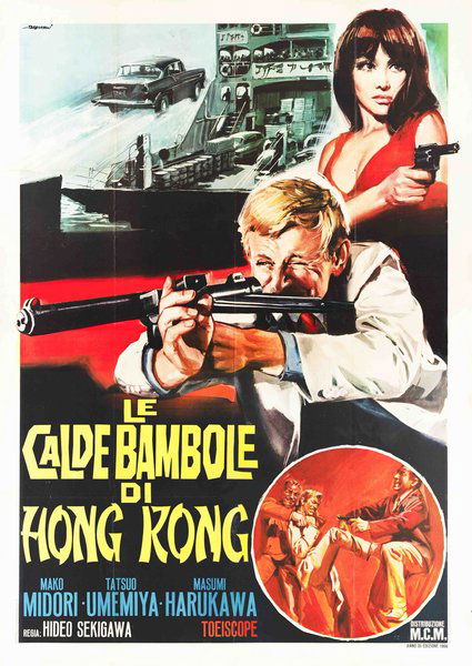 Le calde bambole di Hong Kong