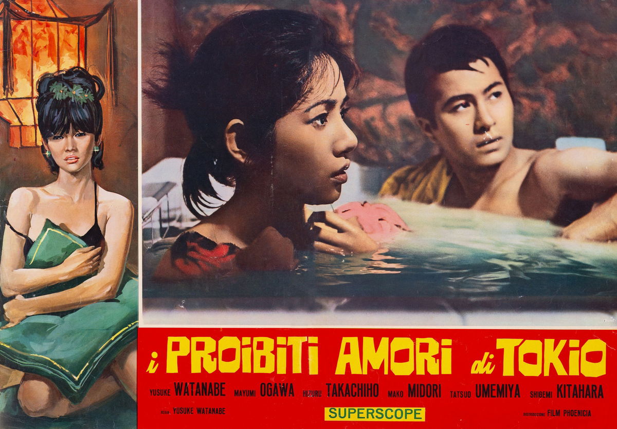 I proibiti amori di Tokio - Fotobusta 1