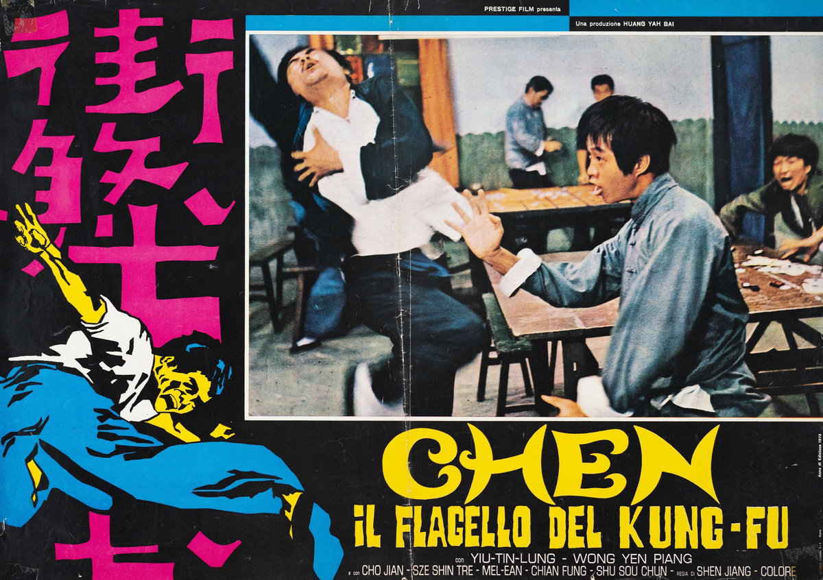 Lobby Card 2 for the film Infernal Street (1973)