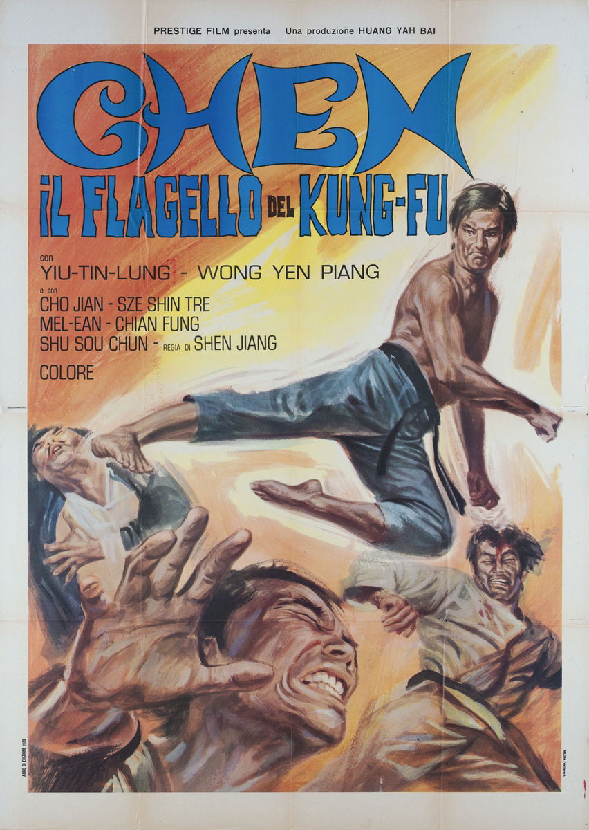 Infernal Street - Poster 1