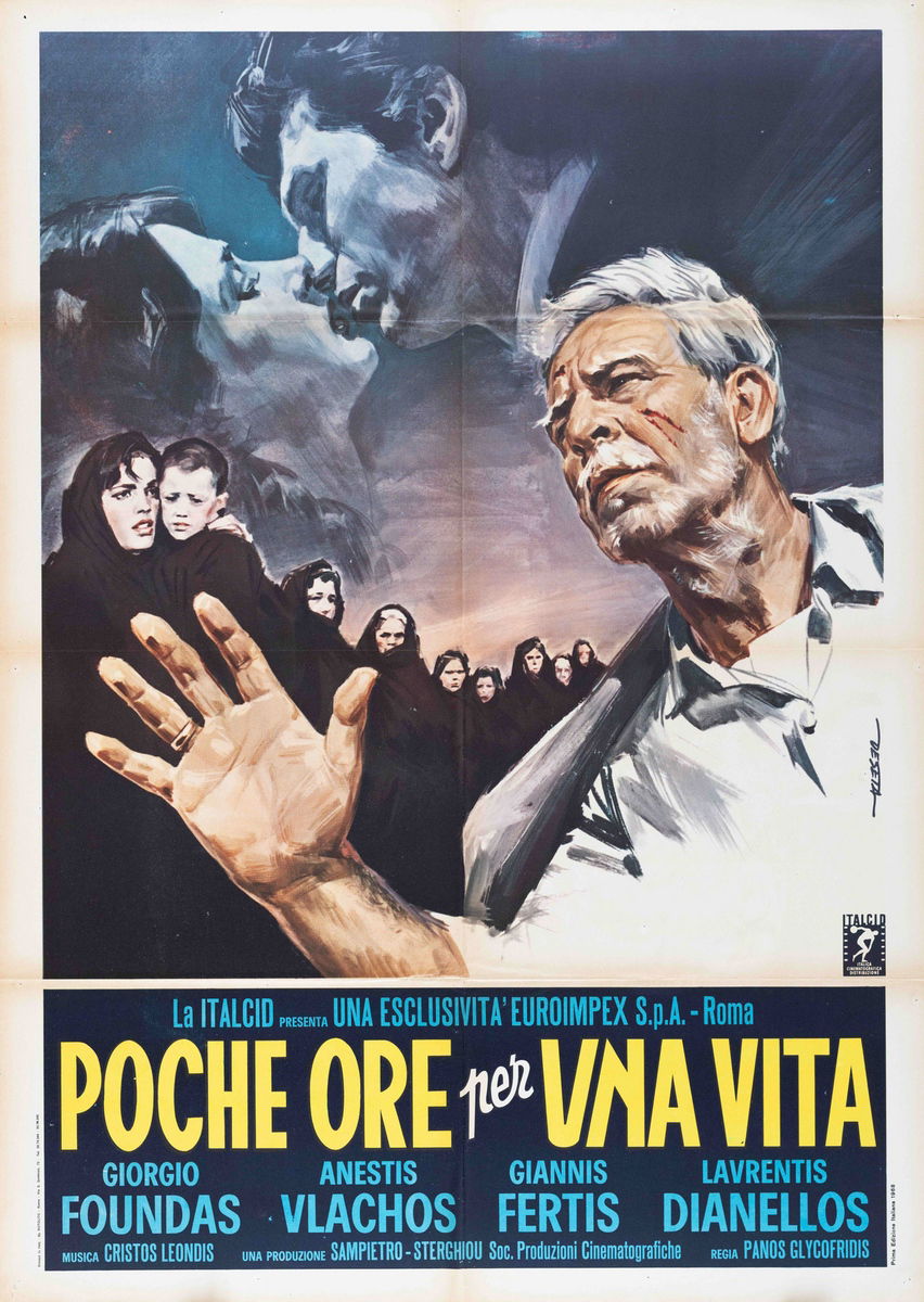 With a Sparkle in the Eyes - Poster 1