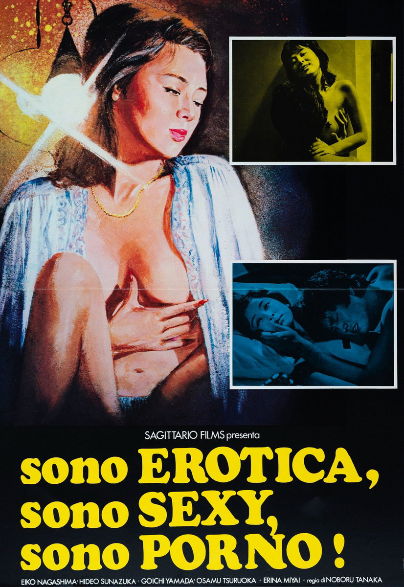 Poster 2 for the film Female Teacher (1977)