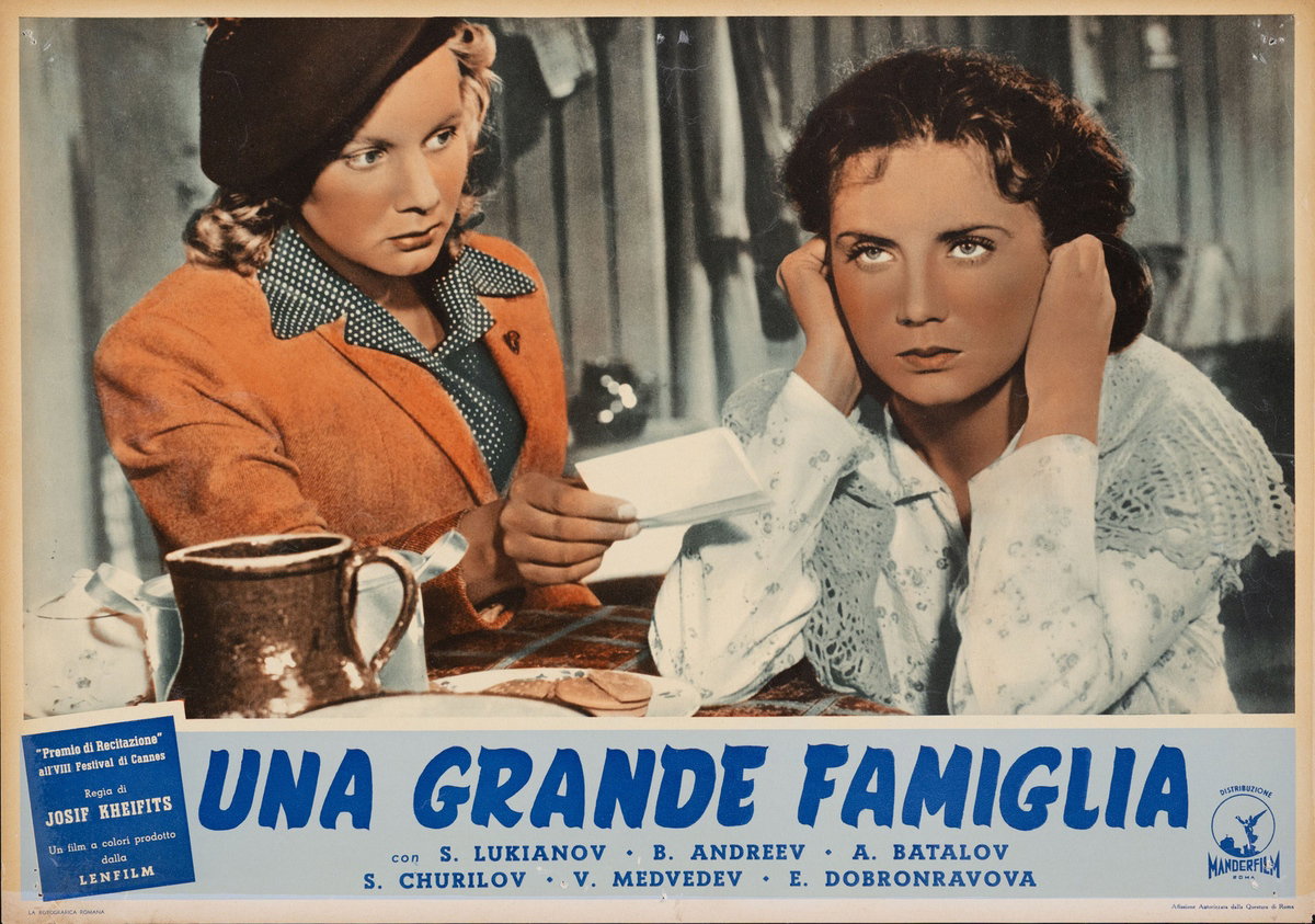 Fotobusta 2 per il film Una grande famiglia (1954)