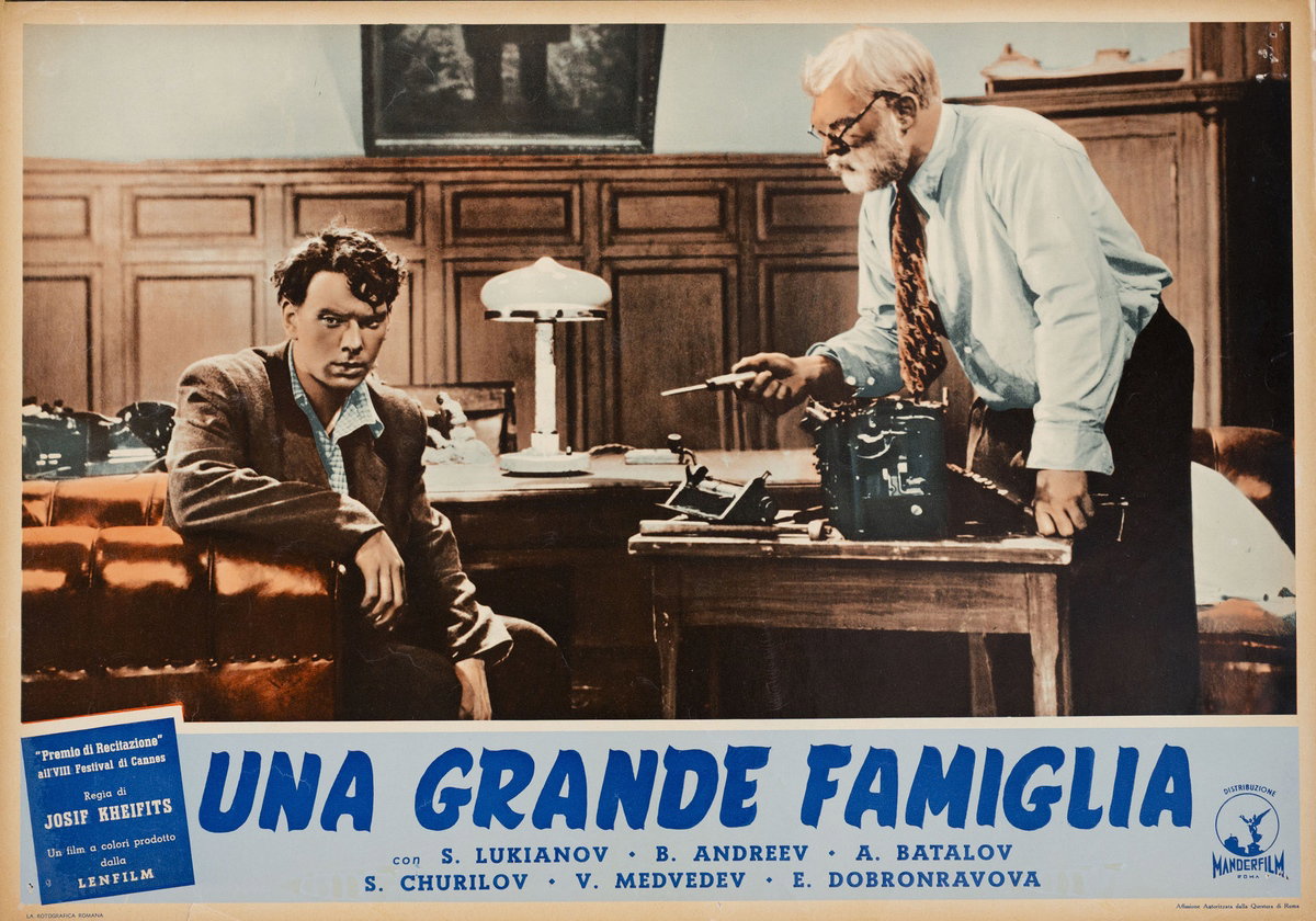 Fotobusta 3 per il film Una grande famiglia (1954)