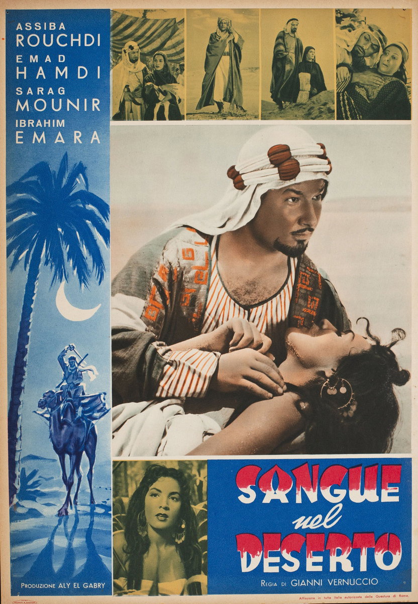 Lobby Card 6 for the film Sangue sul deserto (1950)