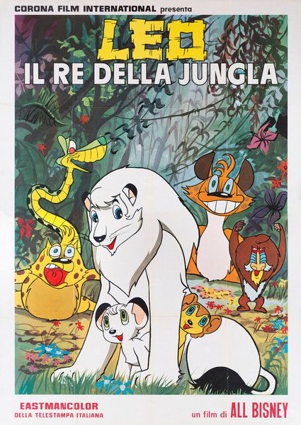 Leo il Re della giungla