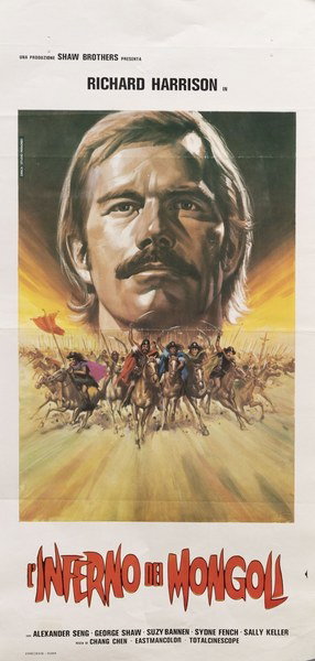 The Four Assassins - Lobby Card 1