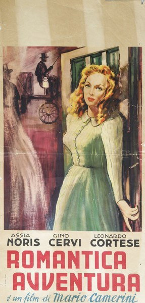 A Romantic Adventure - Lobby Card 1