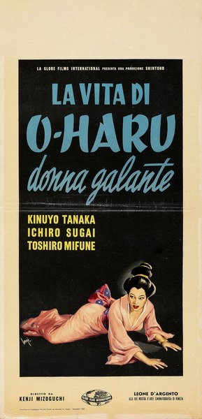 The Life of Oharu - Lobby Card 1