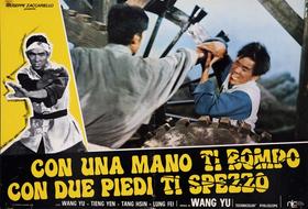 Lobby Card 3