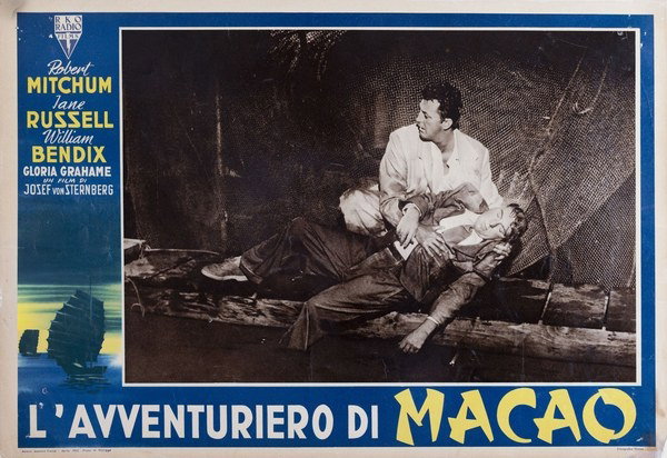 Lobby Card 5 for the film Macao (1952)