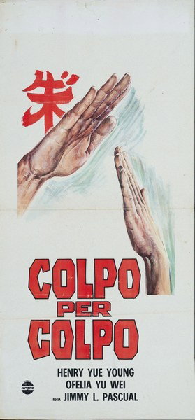 Fist to Fist - Lobby Card 1