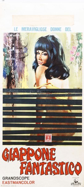 Le meravigliose donne del Giappone fantastico