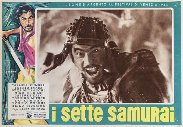 Fotobusta 3 per il film I sette samurai (1954)