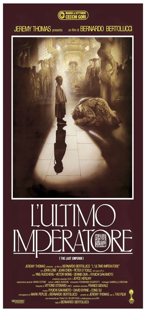 The Last Emperor - Lobby Card 1