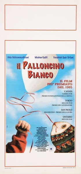Locandina 1 per il film Il palloncino bianco (1995), dipinto da Petrollo Massimo (Maxy)
