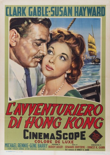 L'avventuriero di Hong Kong - Manifesto 1