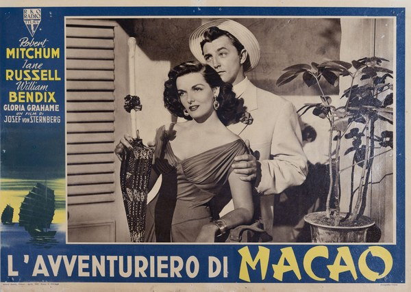 Lobby Card 4 for the film Macao (1952)
