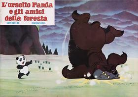 Lobby Card 2