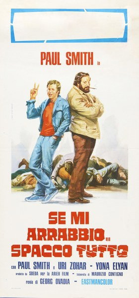 They Call Me Shmil - Lobby Card 1
